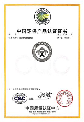 重磅】太氧谷硅藻泥通過國家級環(huán)保產(chǎn)品認(rèn)證! - 太氧谷資訊- 硅藻泥,硅 .