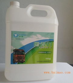 沈陽哪里有專業(yè)的車用尿素供應 遼寧車用尿素廠家,沈陽哪里有專業(yè)的車用尿素供應 遼寧車用尿素廠家生產(chǎn)廠家,沈陽哪里有專業(yè)的車用尿素供應 遼寧車用尿素廠家價格