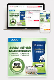 廢氣圖片素材 廢氣設(shè)計模板大全 90設(shè)計網(wǎng)