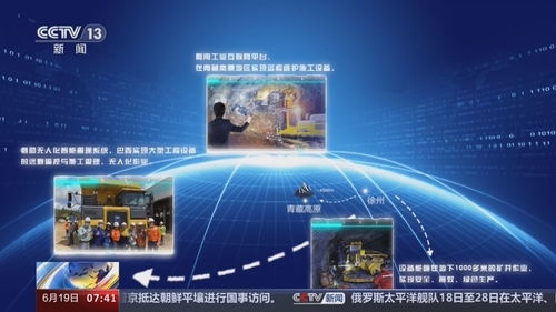 高質(zhì)量發(fā)展調(diào)研行 踏 云 而行 工程機(jī)械 掘進(jìn)未來