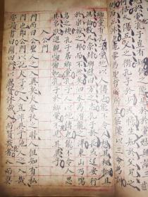 清代手抄本 龍吟虎嘯 ,內(nèi)容為有 孔子于鄉(xiāng)黨 入公門(mén) 行不履國(guó) 可使在山 然則犬之性 則飲湯夏日 孟子曰富歲 故龍子曰 孟子曰牛山