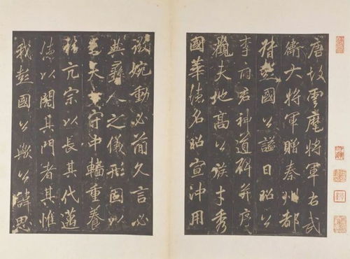 誰撥轉(zhuǎn)了盛唐書法