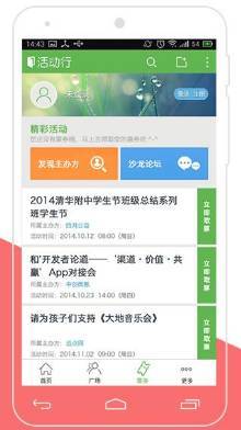 2017企業(yè)服務(wù)百強(qiáng)聚焦 CRM領(lǐng)域技術(shù)推廣服務(wù)廠商深度盤點
