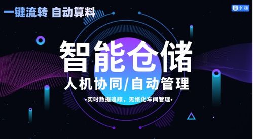 高新技術(shù)驅(qū)動窗簾智慧工廠建設(shè)，簾老板引領(lǐng)技術(shù)推廣新篇章